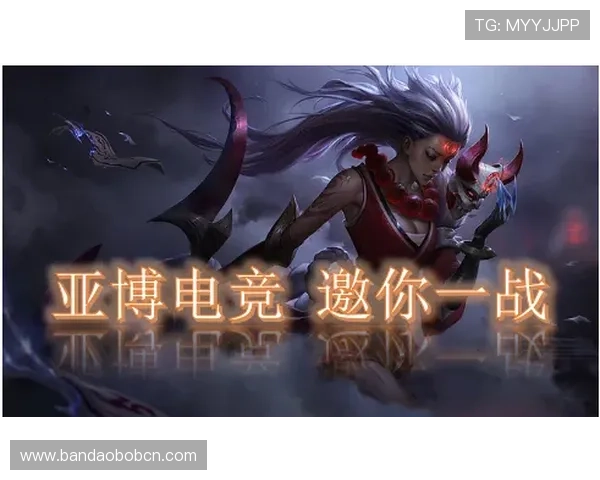 亚博lol：最新英雄上线带你领略全新游戏体验