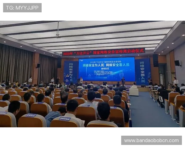 2024年开云金年会登录入口官方渠道及登陆流程全解析