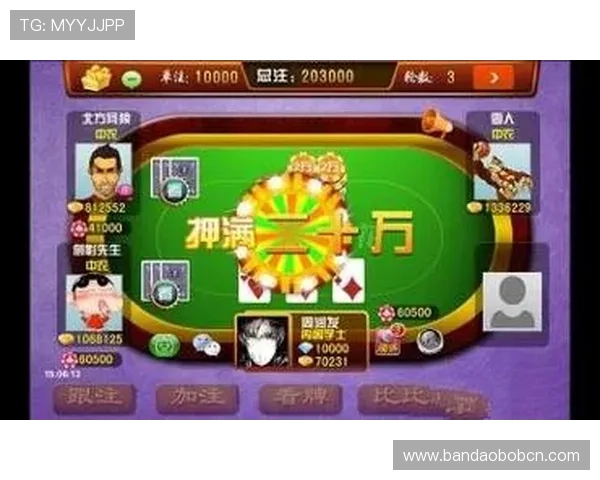 稳定炸金花官网真人游戏系统，确保游戏流畅不卡顿