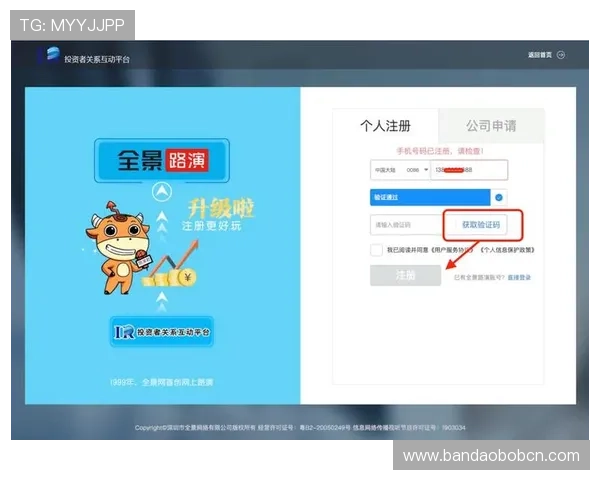 开云体育时时彩官网入口最新指南新用户注册与安全登录的完整流程