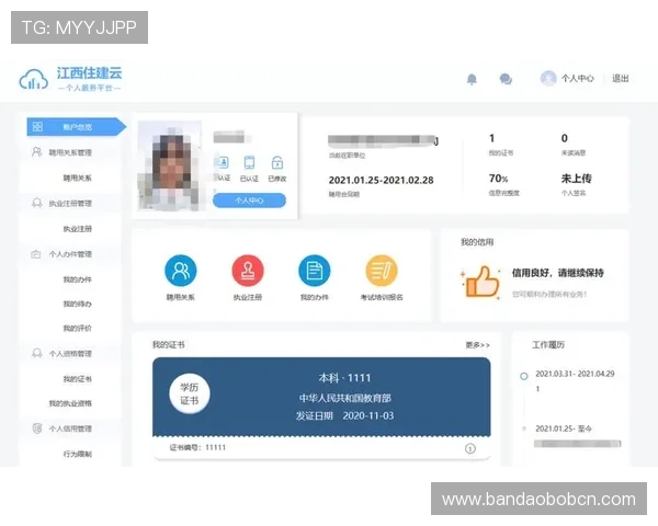 开云地址登录入口官方最新公告，第一时间获取登录相关的重要信息
