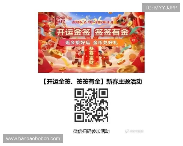 开运在线登录最新版本升级推送，体验更流畅的操作感受，开启全新幸运旅程