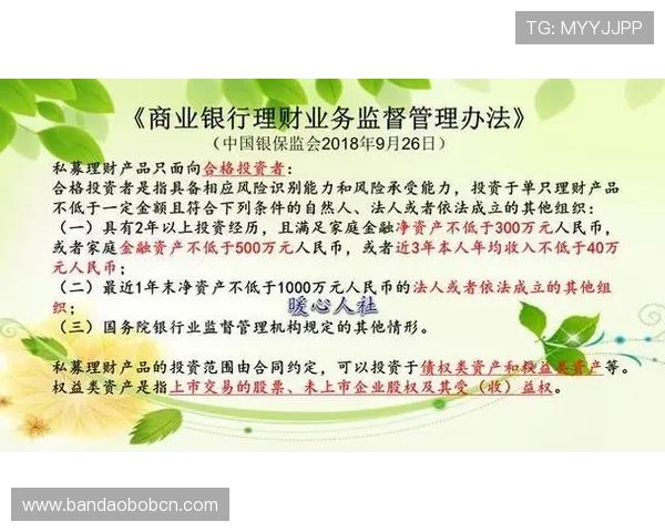 金富翁线上官方入口便捷登录指南，快速进入您的财富管理空间