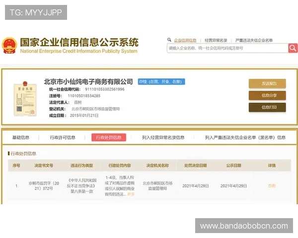 南宫娱乐助你第一时间掌握娱乐圈最新热点事件和明星动态