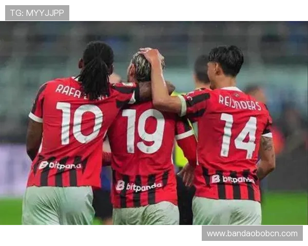 AC米兰官网全面解析：球队新闻、转会信息与球迷互动新体验