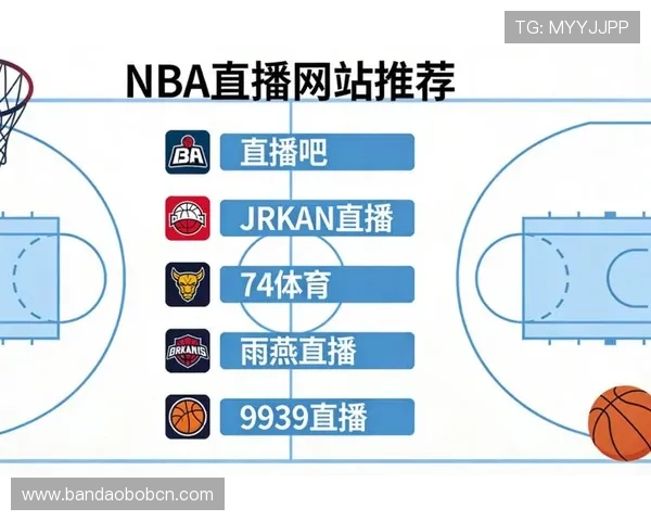 专业NBA直播网站推荐，助你轻松掌握最新比赛资讯和精彩瞬间不再错过任何精彩比赛