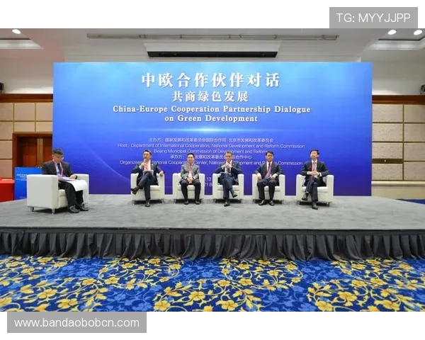 中欧体育合作发展现状与未来趋势全面解析