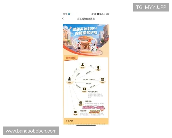 乐竞体育app官网登录入口最新指南帮助用户顺利登录体育赛事平台