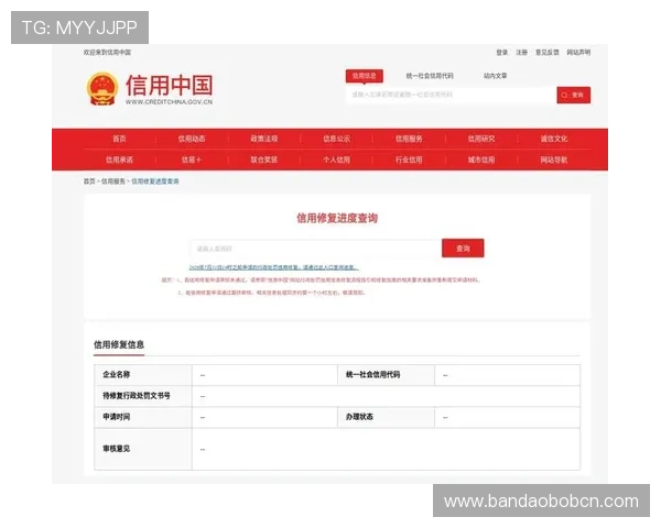 德赢电脑版官网全面升级优化，助力用户享受更流畅的游戏环境