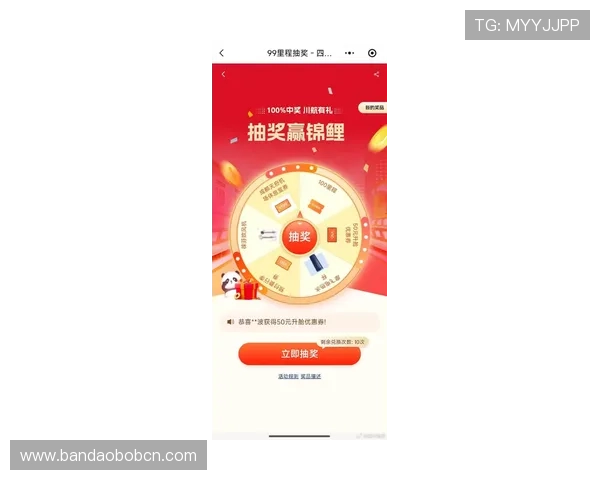 易博体育最新优惠活动盘点:注册用户享受的丰富福利与奖励 易博体育最新优惠活动盘点:注册用户享受的丰富福利与奖励