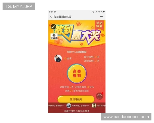 爱体育网投最新优惠活动详解助你轻松赢取丰富奖金和福利