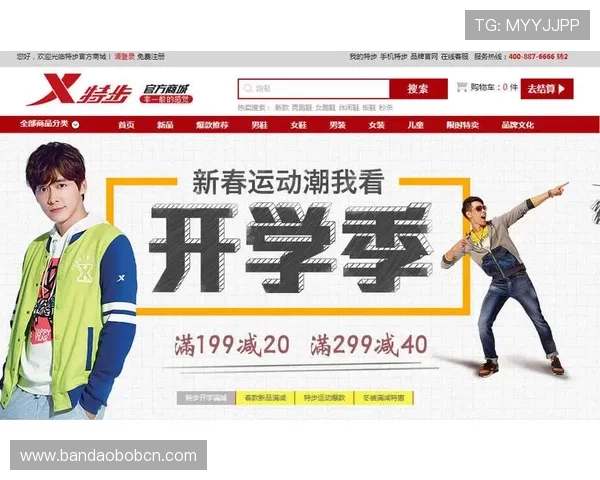 米兰体育注册指南全面解析新手快速注册账号的实用技巧