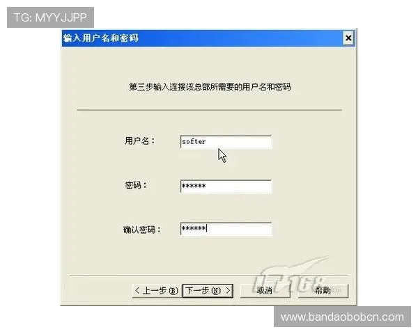 178体育网站登录流程详解及常见问题解决方案，确保用户轻松畅享体育赛事体验
