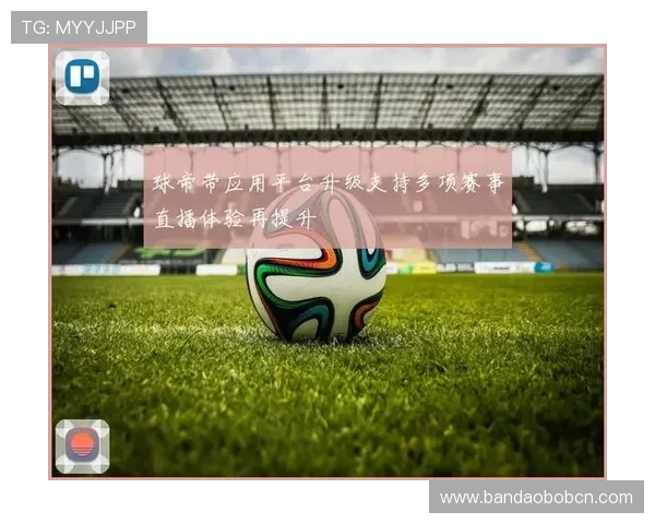 欧帝体育网址最新入口，提供全面体育赛事直播与赛事资讯的最佳平台