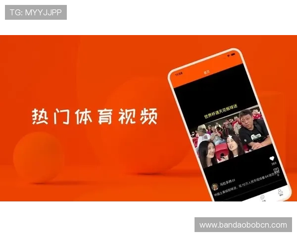 最受欢迎的看球app哪个最好球址汇，帮助足球迷轻松找到高清稳定的直播源