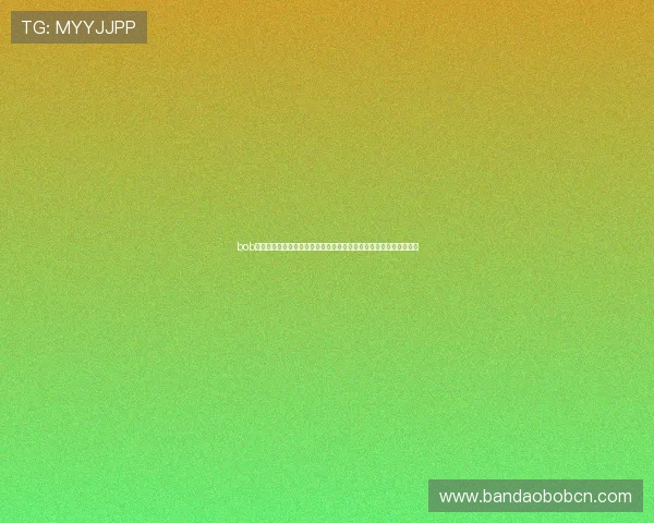 bob体育官网世界杯直播频道：实时观看比赛、赛事精彩回放与赛事资讯